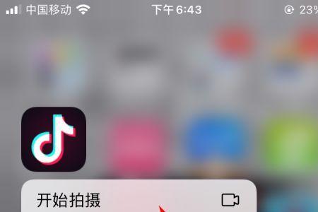 为什么相片上传到抖音就变了