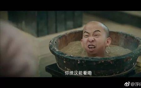 吃巴豆找牛是什么电影