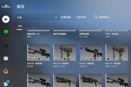 csgo纪念品能炼金吗