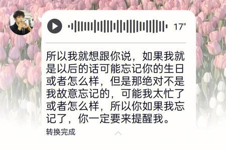 一天没忘记什么意思