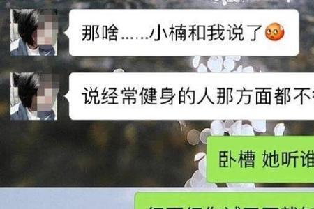 男人说让我看看你是什么意思