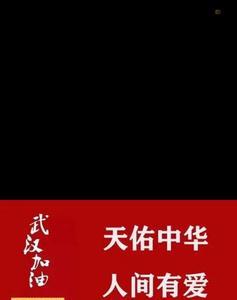 山河无恙岁月安康是什么意思