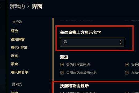 wegame页面太大了怎么缩小