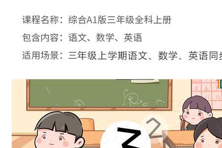 摇头晃脑张牙舞爪共同特点