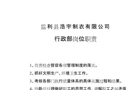 制衣厂新手做什么岗位最好