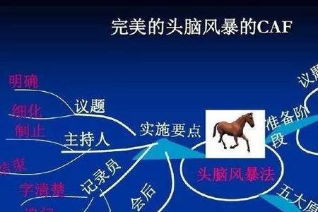 什么是系统性思维