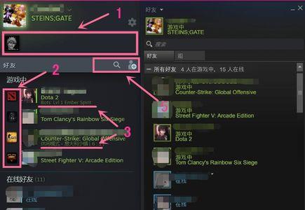 steam如何隐藏好友已拥有此游戏