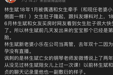 一生潼臻什么意思