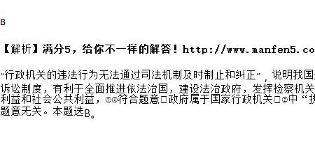 损害社会公共利益的司法解释