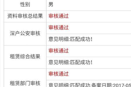 计生系统能通过电话来查询吗