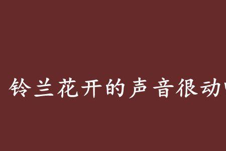 听见花开的声音男主叫默尘小说