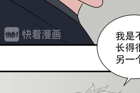 掌中之物漫画改编自哪部小说