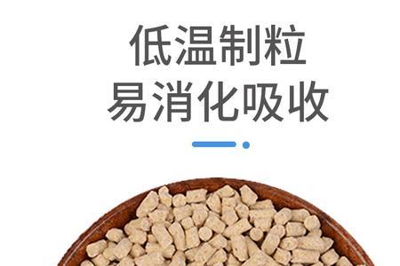 什么是猪保育料