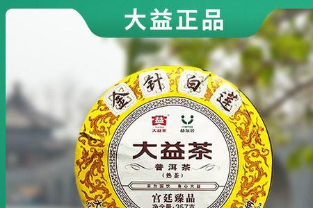 中茶金毫玉莲pk大益金针白莲