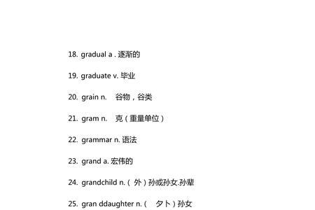 s开头ay结尾共6个字母的单词