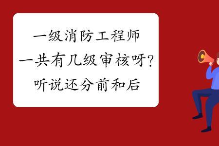 听说消防马上改革是真的吗