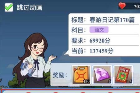 全民学霸陈泽值得培养吗