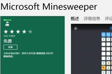 windows10没有纸牌游戏选项怎么弄