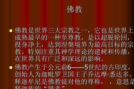 宗教信仰怎么填