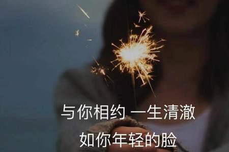 等烟火寻常是什么意思