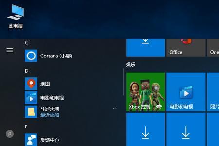 win10怎么关闭游戏模式