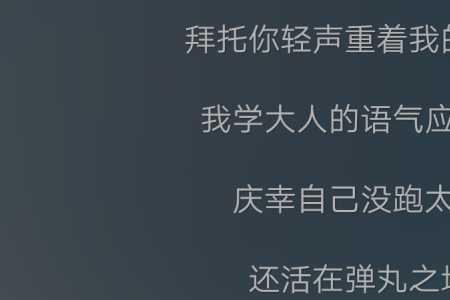 sheng开头的歌词有什么