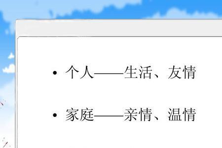 家庭和睦给社会国家带来的好处