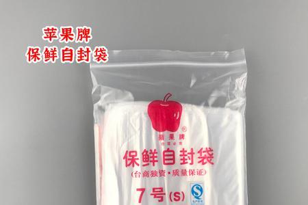 苹果包装没有塑料膜了吗