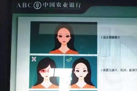 怎么查看银行卡卡号不用扫脸