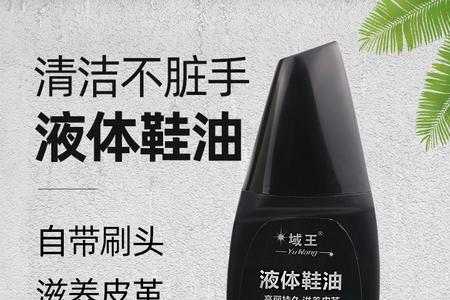 牛皮用绵羊油还是貂油