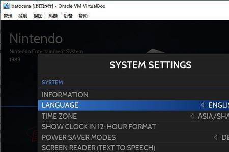 batocera可以模拟switch游戏吗