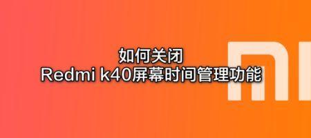 ultra看时间显示稍后提示怎么取消