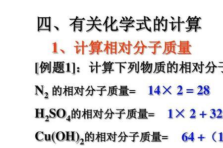 lai3的相对分子质量