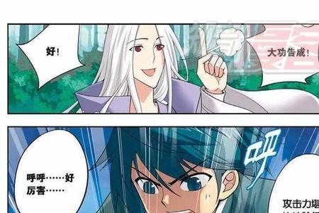 斗破苍穹漫画全集出完了吗