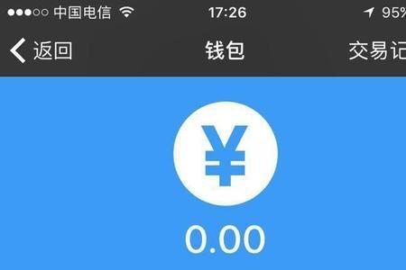 王者荣耀iap支付是什么意思