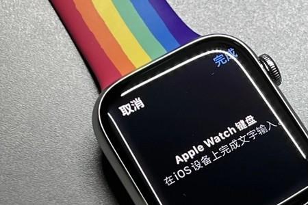 apple watch 7和se2的区别