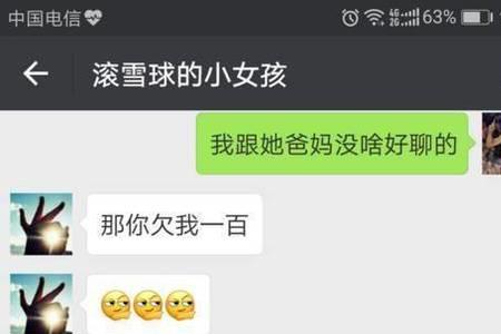 如何委婉的给介绍客户的人返点