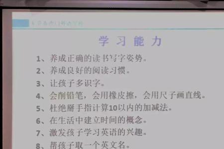 宝宝读书写字标题怎么写