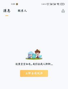 王者营地的语音助手怎么用