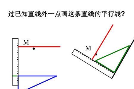 四年级数学垂线与垂足