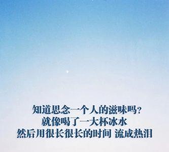 特别想念一个人的歌曲