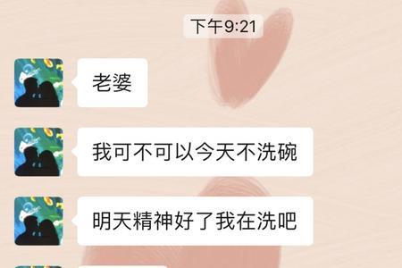 别人说惦记你怎么幽默回答