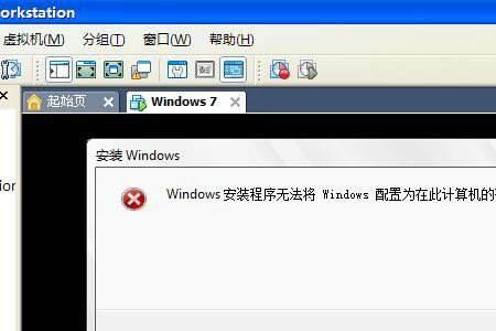 重装win7系统出现死循环了咋办