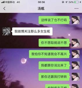 前男友的微信该不该删