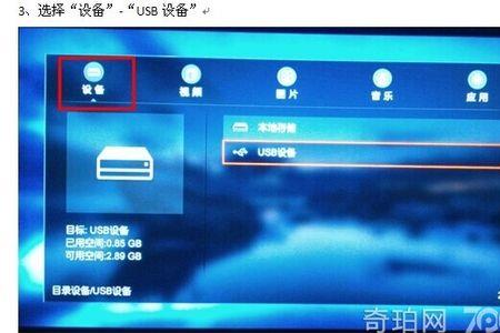 为什么电视咪视通无法搜索视频