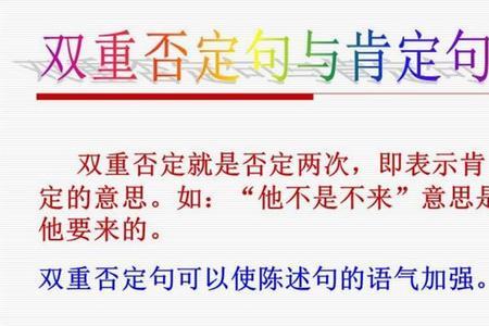 这未免有点扫兴改为双重否定句