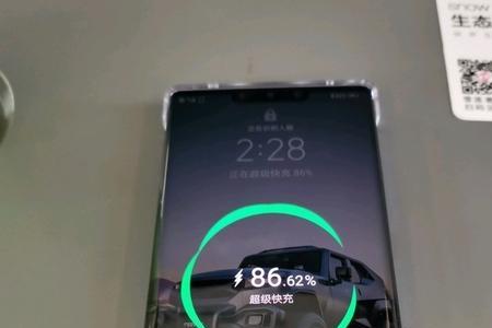 mate30pro屏幕能显示但触摸不到