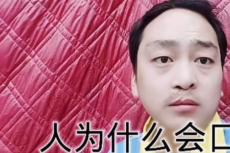 为什么结巴的人唱歌不结巴