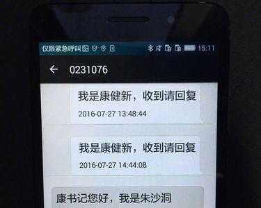 怎么覆盖区域发短信