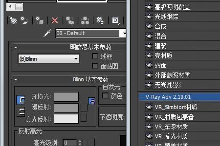 3dmaxvr渲染怎么看历史记录